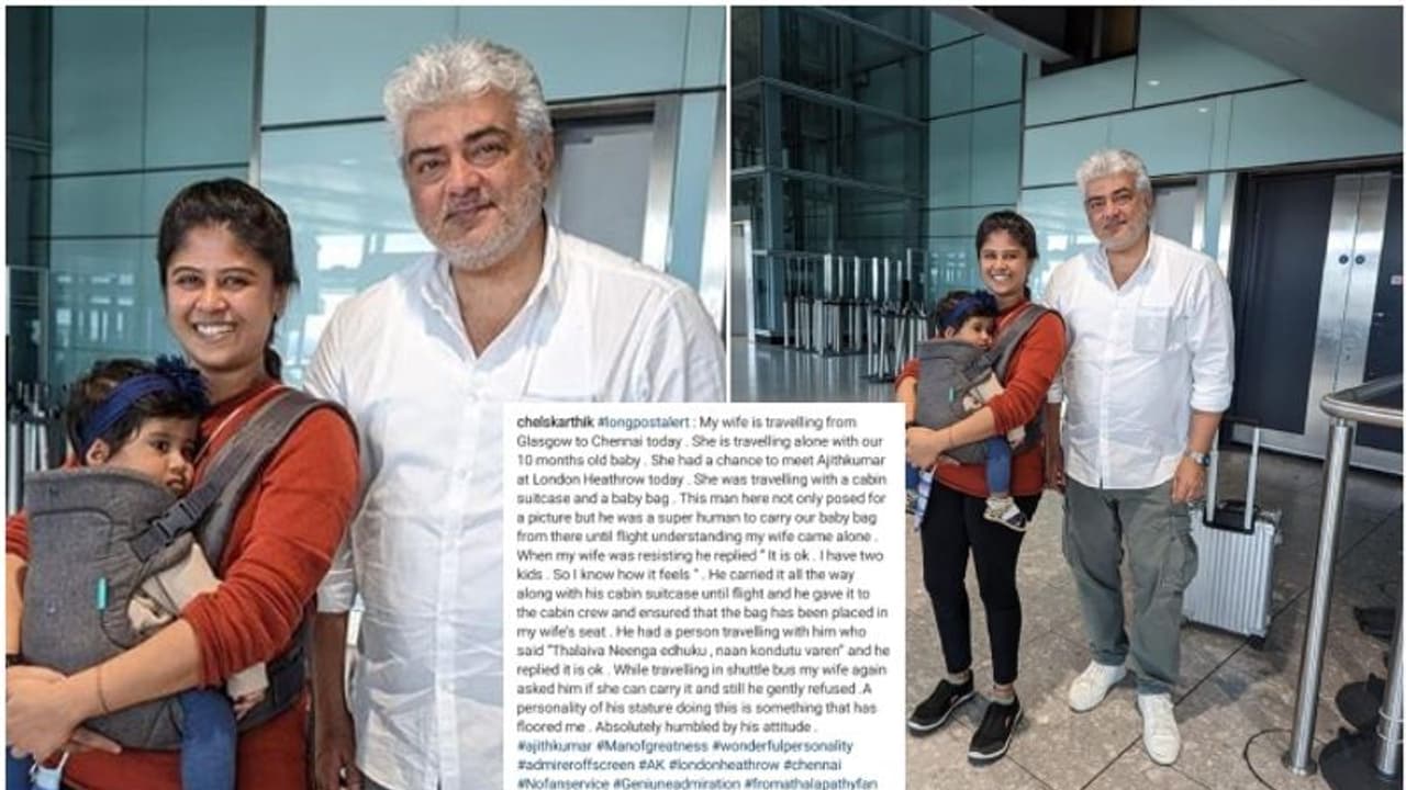 10 ತಿಂಗಳ ಮಗು ಜೊತೆ ಕಷ್ಟ ಪಡುತ್ತಿದ್ದ ಮಹಿಳೆಯ ಬ್ಯಾಗ್ ಹೊತ್ತು ಸಹಾಯ ಮಾಡಿದ ಅಜಿತ್ಗೆ ಮೆಚ್ಚುಗೆಯ ಮಹಾಪೂರ 10 ತಿಂಗಳ ಮಗು ಜೊತೆ ಕಷ್ಟ ಪಡುತ್ತಿದ್ದ ಮಹಿಳೆಯ ಬ್ಯಾಗ್ ಹೊತ್ತು ಸಹಾಯ ಮಾಡಿದ ಅಜಿತ್ಗೆ ಮೆಚ್ಚುಗೆಯ ಮಹಾಪೂರ