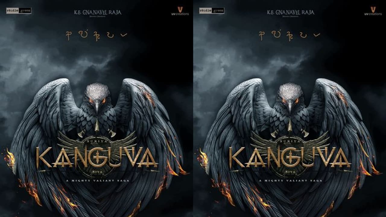 `సూర్య 42`కి ఊహించని టైటిల్.. గూస్బంమ్స్ తెప్పిస్తున్న మోషన్ పోస్టర్ `సూర్య 42`కి ఊహించని టైటిల్.. గూస్బంమ్స్ తెప్పిస్తున్న మోషన్ పోస్టర్