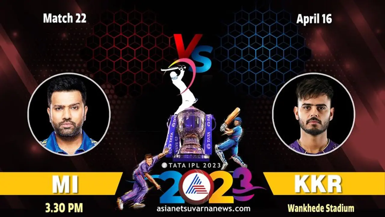 IPL 2023 ಮುಂಬೈ ಇಂಡಿಯನ್ಸ್ಗೆ ಬಲಿಷ್ಠ ಕೋಲ್ಕತಾ ನೈಟ್ ರೈಡರ್ಸ್ ಸವಾಲು IPL 2023 ಮುಂಬೈ ಇಂಡಿಯನ್ಸ್ಗೆ ಬಲಿಷ್ಠ ಕೋಲ್ಕತಾ ನೈಟ್ ರೈಡರ್ಸ್ ಸವಾಲು