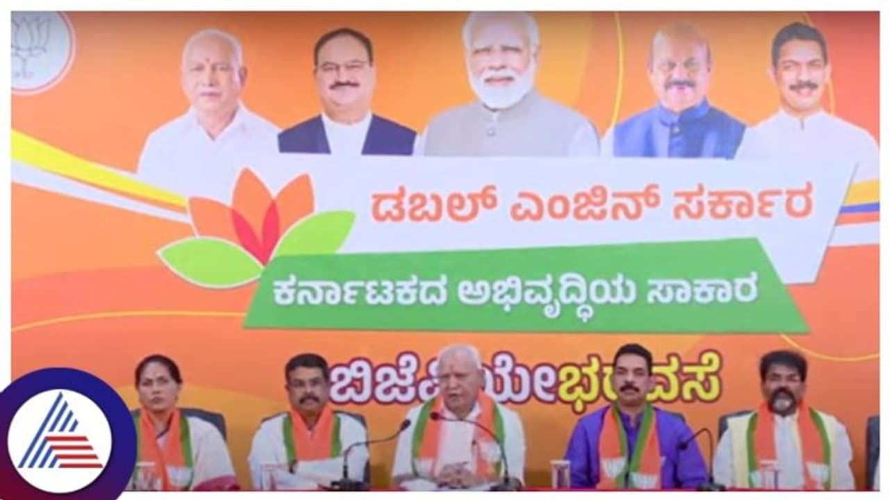 ಬಿಜೆಪಿ ಸಾಲು ಸಾಲು ರಾಜೀನಾಮೆ ಬೆನ್ನಲ್ಲೇ ಬಿಎಸ್‌ವೈ ಪತ್ರಿಕಾಗೋಷ್ಠಿ: ಶೆಟ್ಟರ್, ಸವದಿ ವಿರುದ್ಧ ಕೆಂಡಾಮಂಡಲ!