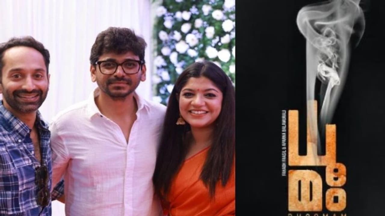 'ಧೂಮಂ' ಫಸ್ಟ್ ಲುಕ್ ರಿಲೀಸ್‌ ಡೇಟ್ ಅನೌನ್ಸ್ ಮಾಡಿದ ಹೊಂಬಾಳೆ: 'ಸಲಾರ್' ಅಪ್‌ಡೇಟ್‌ ಎಲ್ಲಿ ಎಂದ ಫ್ಯಾನ್ಸ್ 