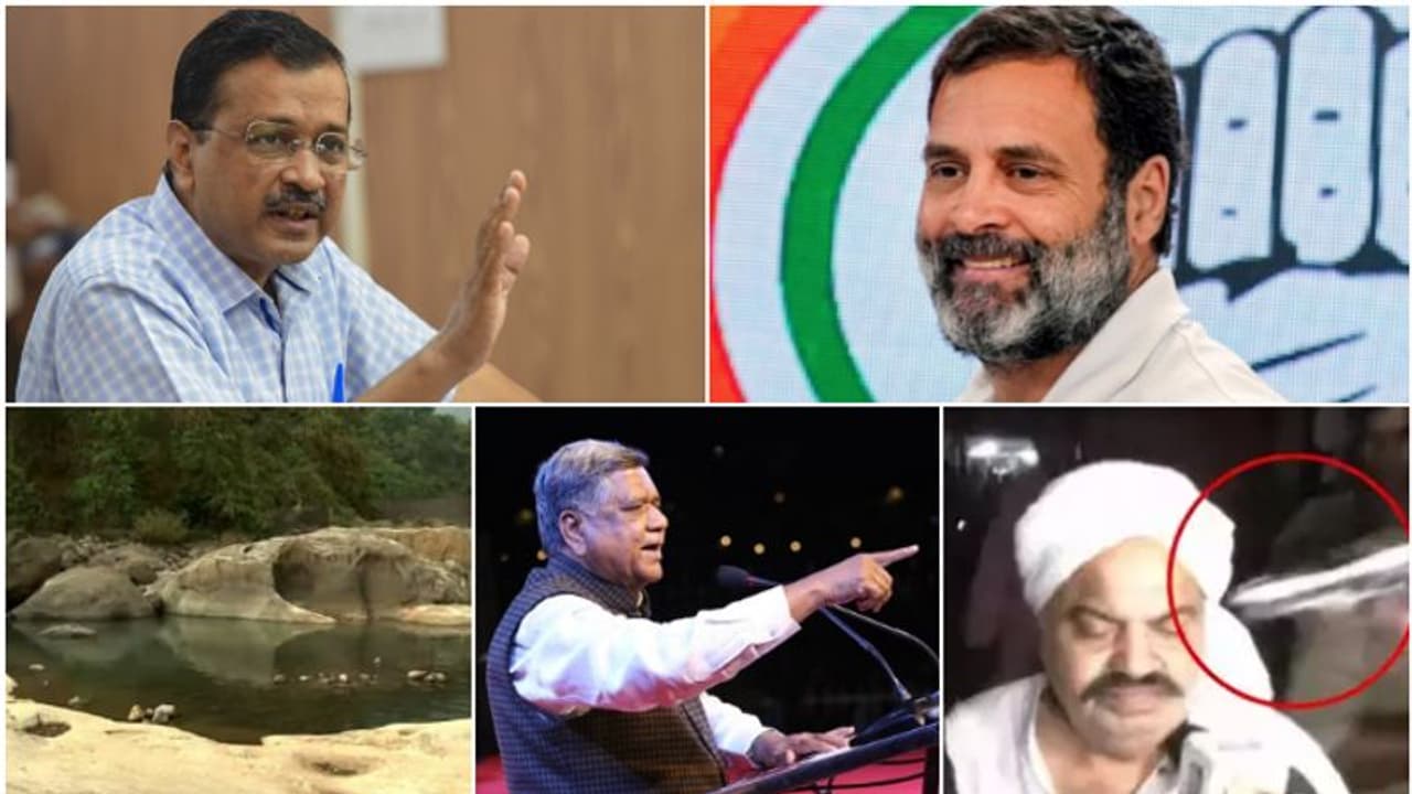 അരിപ്പാറ കണ്ണീർ, രാഹുൽ കോലാറിൽ, ചോദ്യങ്ങളും; ബിജെപിക്ക് ഷെട്ടർ 'പണി'! കെജ്രിവാളിനോട് 56 ചോദ്യങ്ങൾ? 10 വാർത്ത