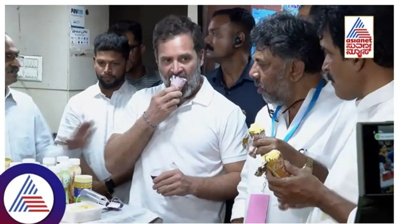 ರಸ್ತೆ ಬದಿಯಲ್ಲಿ ನಂದಿನಿ ಪೇಡ, ಐಸ್ ಕ್ರೀಂ ಸವಿದ ರಾಹುಲ್ ಗಾಂಧಿ: ಕೆಎಂಎಫ್‌ಗೆ ಬೆಂಬಲ