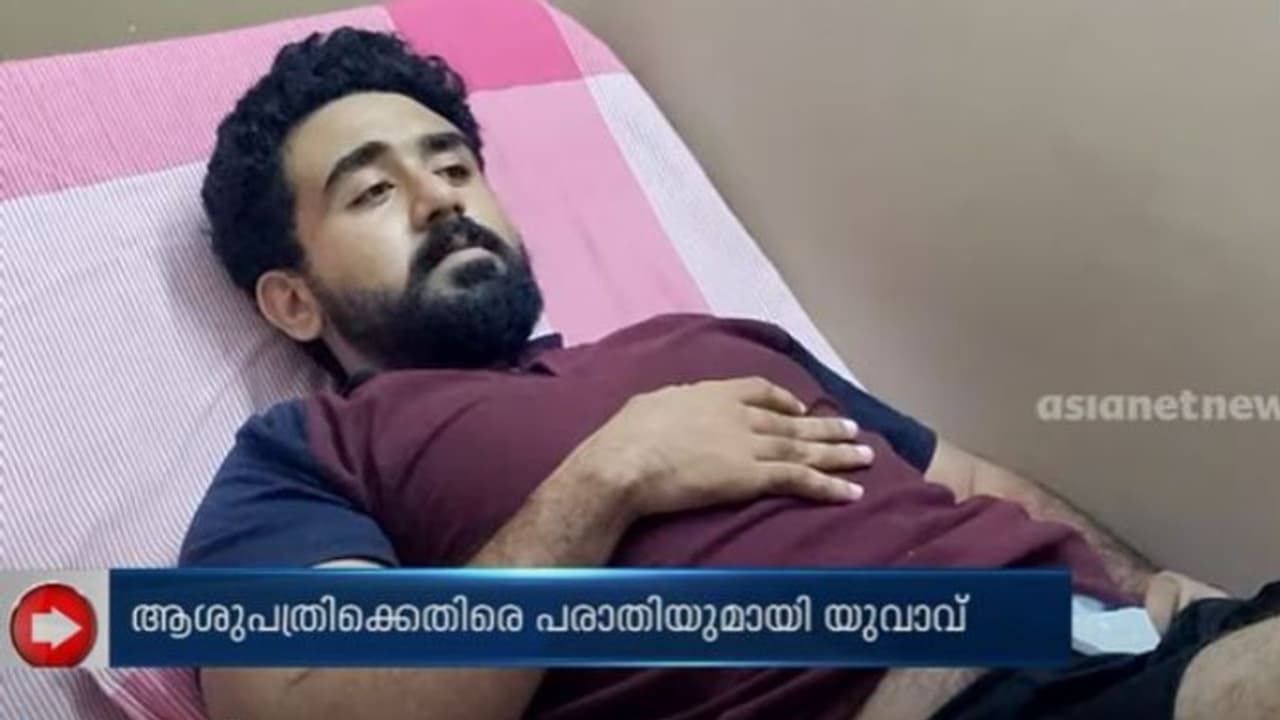 ശസ്ത്രക്രിയയ്ക്ക് വിധേയനായെങ്കിലും വൃക്കയിലെ കല്ലുകള്‍ പൂര്‍ണമായി നീക്കിയില്ല, ആശുപത്രിക്കെതിരെ യുവാവ്