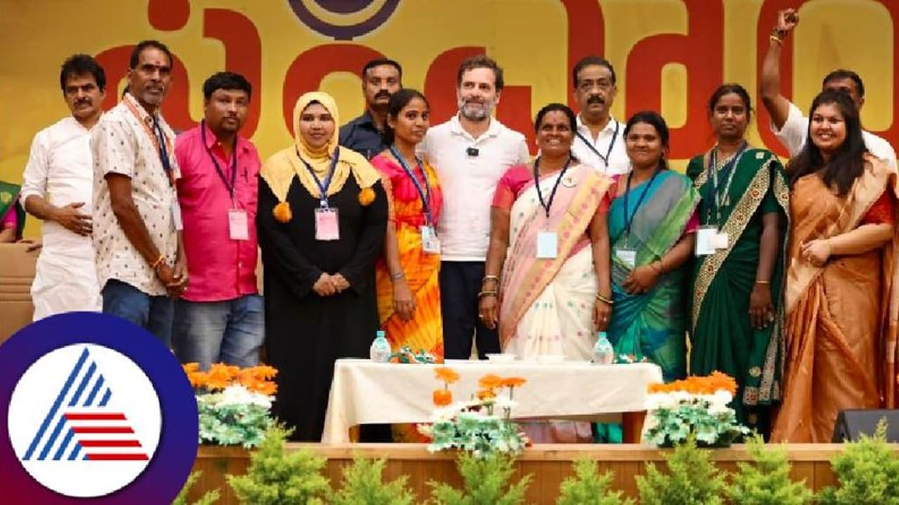 ನಮ್ಮ ಸರ್ಕಾರ ಬಂದರೆ ಕಾರ‍್ಯಕರ್ತರು ನಾಯಕರಿಗೂ ಸ್ಥಾನಮಾನ: ರಾಹುಲ್‌ ಗಾಂಧಿ