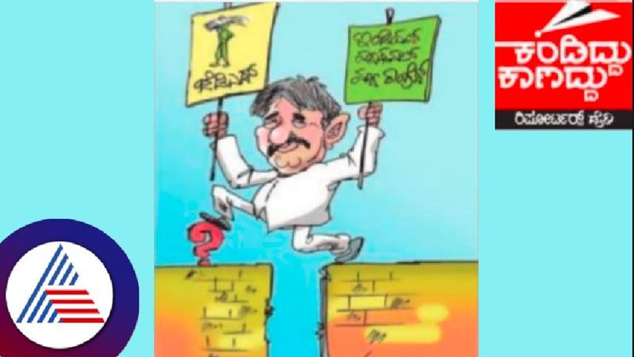 ಅಯೂಬ್ ಕಾ ಗಜಬ್ ಕಹಾನಿ: ಒಬ್ಬನೇ ಅಭ್ಯರ್ಥಿ ‘ಬಿ ಫಾರಂ’ ಇಲ್ಲದೇ ಎರಡೆರಡು ಪಾರ್ಟಿಯಿಂದ ನಾಮಪತ್ರ ಸಲ್ಲಿಸಿದರೆ! ಅಯೂಬ್ ಕಾ ಗಜಬ್ ಕಹಾನಿ: ಒಬ್ಬನೇ ಅಭ್ಯರ್ಥಿ ‘ಬಿ ಫಾರಂ’ ಇಲ್ಲದೇ ಎರಡೆರಡು ಪಾರ್ಟಿಯಿಂದ ನಾಮಪತ್ರ ಸಲ್ಲಿಸಿದರೆ!