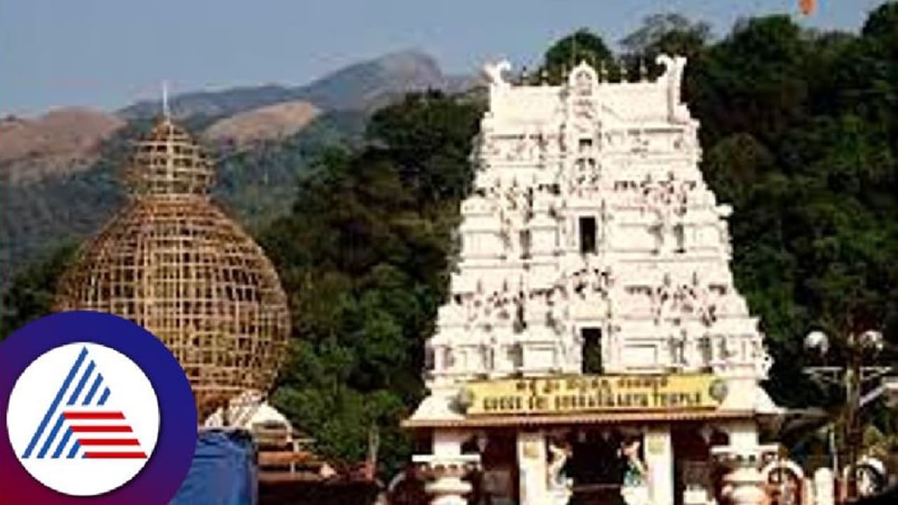 ಕುಕ್ಕೆ ಸುಬ್ರಹ್ಮಣ್ಯ: ₹123 ಕೋಟಿ ಆದಾಯ: ರಾಜ್ಯದ ಇತಿಹಾಸದಲ್ಲೇ ಅತೀ ಹೆಚ್ಚು! 