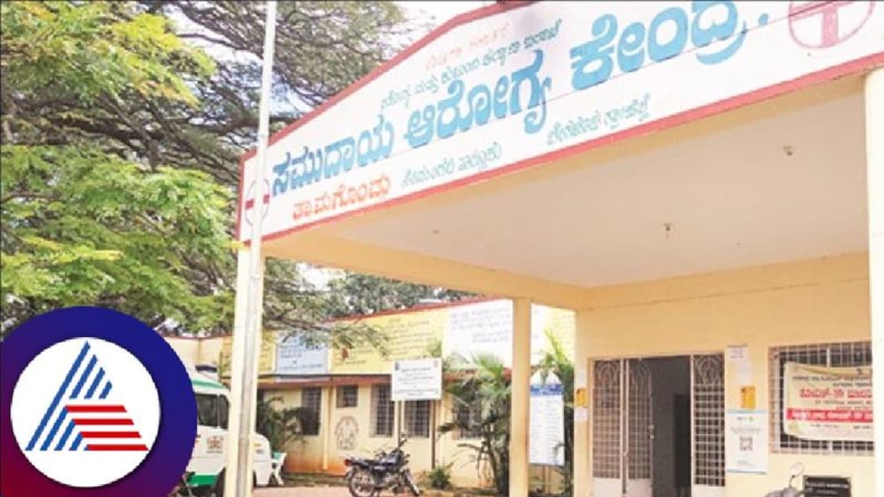 ನೆಲಮಂಗಲ: ಹೆರಿಗೆ ಮಾಡಲು ಬಿಡದೇ ಕೊಠಡಿಗೆ ಬೀಗ ಜಡಿದ ವೈದ್ಯೆ: ಅಮಾನವೀಯತೆ ಮೆರೆದ ಡಾ ಚಂದ್ರಕಲಾ