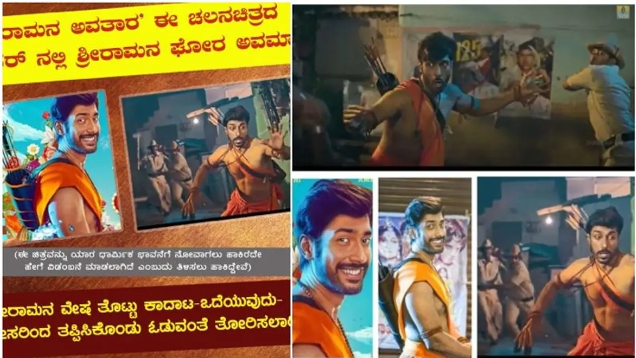 ವಿವಾದದಲ್ಲಿ 'ರಾಮನ ಅವತಾರ'; ರಿಷಿ ಸಿನಿಮಾ ವಿರುದ್ಧ ಧಾರ್ಮಿಕ ಭಾವನೆಗೆ ಧಕ್ಕೆ ಆರೋಪ, ಹಿಂದೂಪರ ಸಂಘಟನೆ ಆಕ್ರೋಶ 