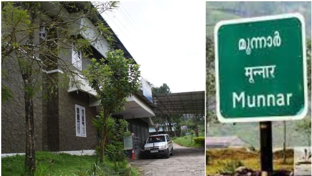 ഭാര്യയെ കാണാനില്ല, പരാതിയുമായി ഭർത്താവ് പൊലീസ് സ്റ്റേഷനിൽ, അന്വേഷണം; ഭാര്യ കാമുകനായ പൊലീസുകാരനൊപ്പം മൂന്നാറിൽ! ഭാര്യയെ കാണാനില്ല, പരാതിയുമായി ഭർത്താവ് പൊലീസ് സ്റ്റേഷനിൽ, അന്വേഷണം; ഭാര്യ കാമുകനായ പൊലീസുകാരനൊപ്പം മൂന്നാറിൽ!