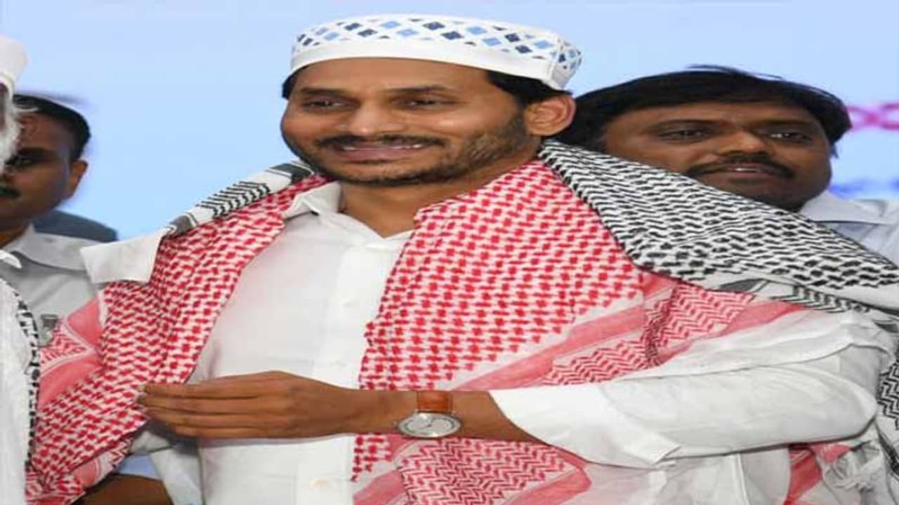 ముస్లింలకు ఏపీ సీఎం జగన్ ఇఫ్తార్ విందు ముస్లింలకు ఏపీ సీఎం జగన్ ఇఫ్తార్ విందు