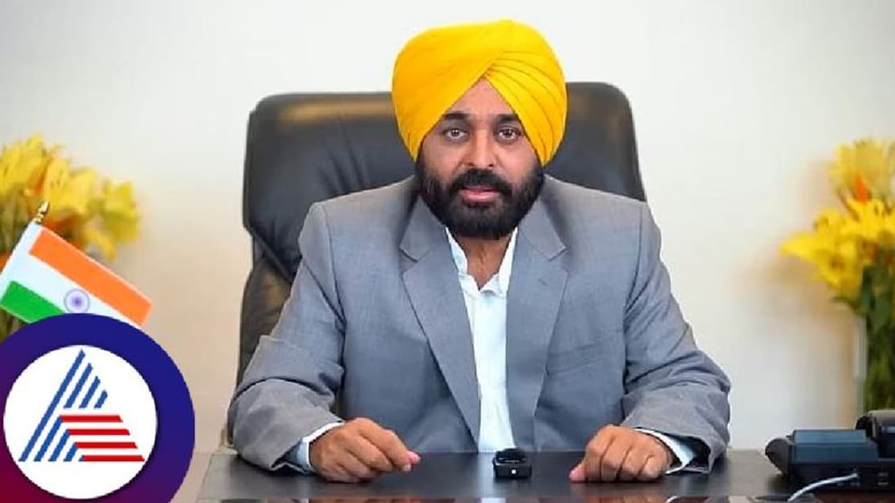 AAP Karnataka: ಇಂದು ಹುಬ್ಬಳ್ಳಿಗೆ ಪಂಜಾಬ್ ಸಿಎಂ ಭಗವಂತ ಮಾನ್: ಭರ್ಜರಿ ಪ್ರಚಾರ ಆರಂಭಿಸಿ ಆಪ್! AAP Karnataka: ಇಂದು ಹುಬ್ಬಳ್ಳಿಗೆ ಪಂಜಾಬ್ ಸಿಎಂ ಭಗವಂತ ಮಾನ್: ಭರ್ಜರಿ ಪ್ರಚಾರ ಆರಂಭಿಸಿ ಆಪ್!