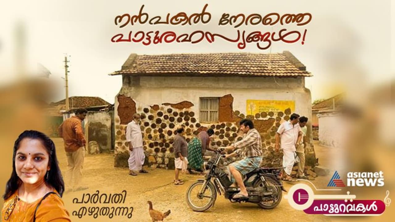 നന്‍പകല്‍ നേരത്തെ തമിഴ് പാട്ടുകളും സിനിമാകഷണങ്ങളും; ചില പാട്ടുരഹസ്യങ്ങള്‍!