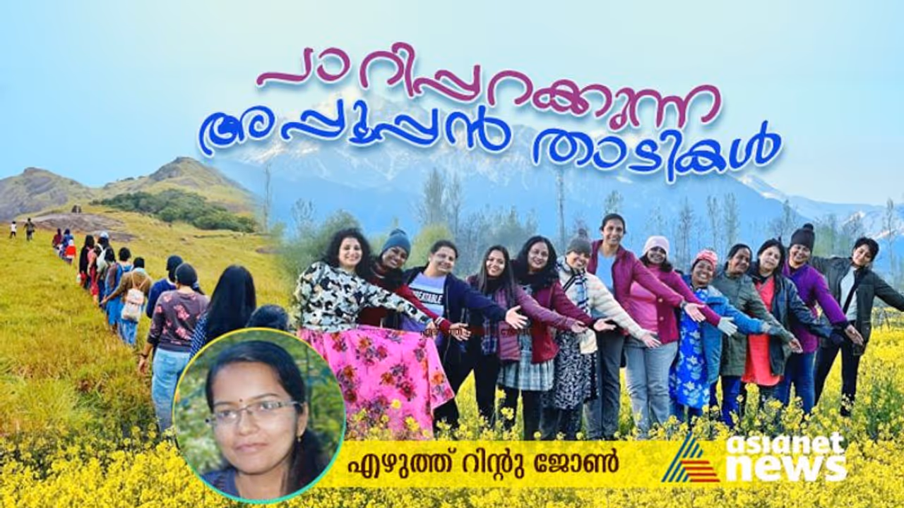 പറന്ന് നടക്കുന്ന പെണ്ണുങ്ങൾ; അഥവാ സജ്ന അലിയുടെ 'അപ്പൂപ്പന്താടി'കള് ! പറന്ന് നടക്കുന്ന പെണ്ണുങ്ങൾ; അഥവാ സജ്ന അലിയുടെ 'അപ്പൂപ്പന്താടി'കള് !