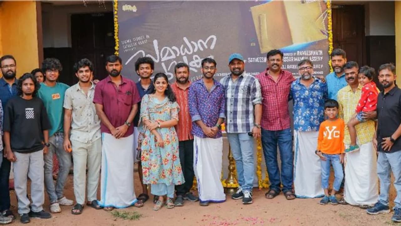 'സമാധാന പുസ്തകം' ആലുവയിൽ തുടങ്ങി 'സമാധാന പുസ്തകം' ആലുവയിൽ തുടങ്ങി