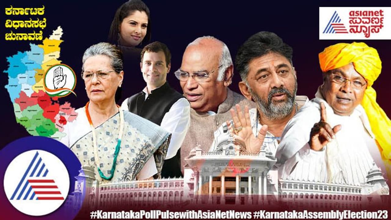 ಕಾಂಗ್ರೆಸ್ನ 40 ಸ್ಟಾರ್ ಪ್ರಚಾರಕರ ಪಟ್ಟಿ ಬಿಡುಗಡೆ: ರಮ್ಯಾ, ಜಗದೀಶ್ ಶೆಟ್ಟರ್ಗೂ ಸ್ಥಾನ ಕಾಂಗ್ರೆಸ್ನ 40 ಸ್ಟಾರ್ ಪ್ರಚಾರಕರ ಪಟ್ಟಿ ಬಿಡುಗಡೆ: ರಮ್ಯಾ, ಜಗದೀಶ್ ಶೆಟ್ಟರ್ಗೂ ಸ್ಥಾನ