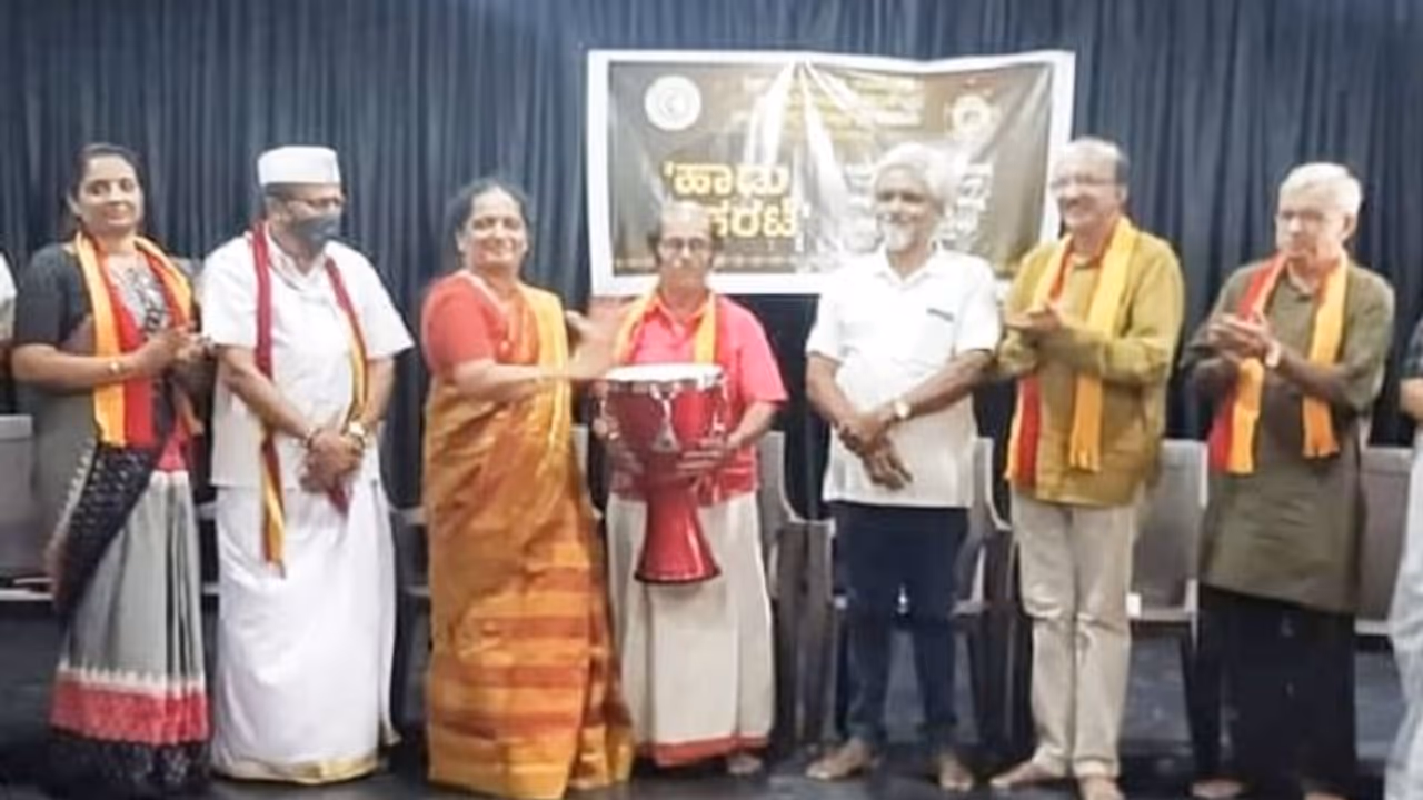 ಉಡುಪಿಯಲ್ಲಿ ಒಂದು ವಿಶಿಷ್ಟ ಕಾರ್ಯಕ್ರಮ 'ಹಾಡು ಹರಟೆ