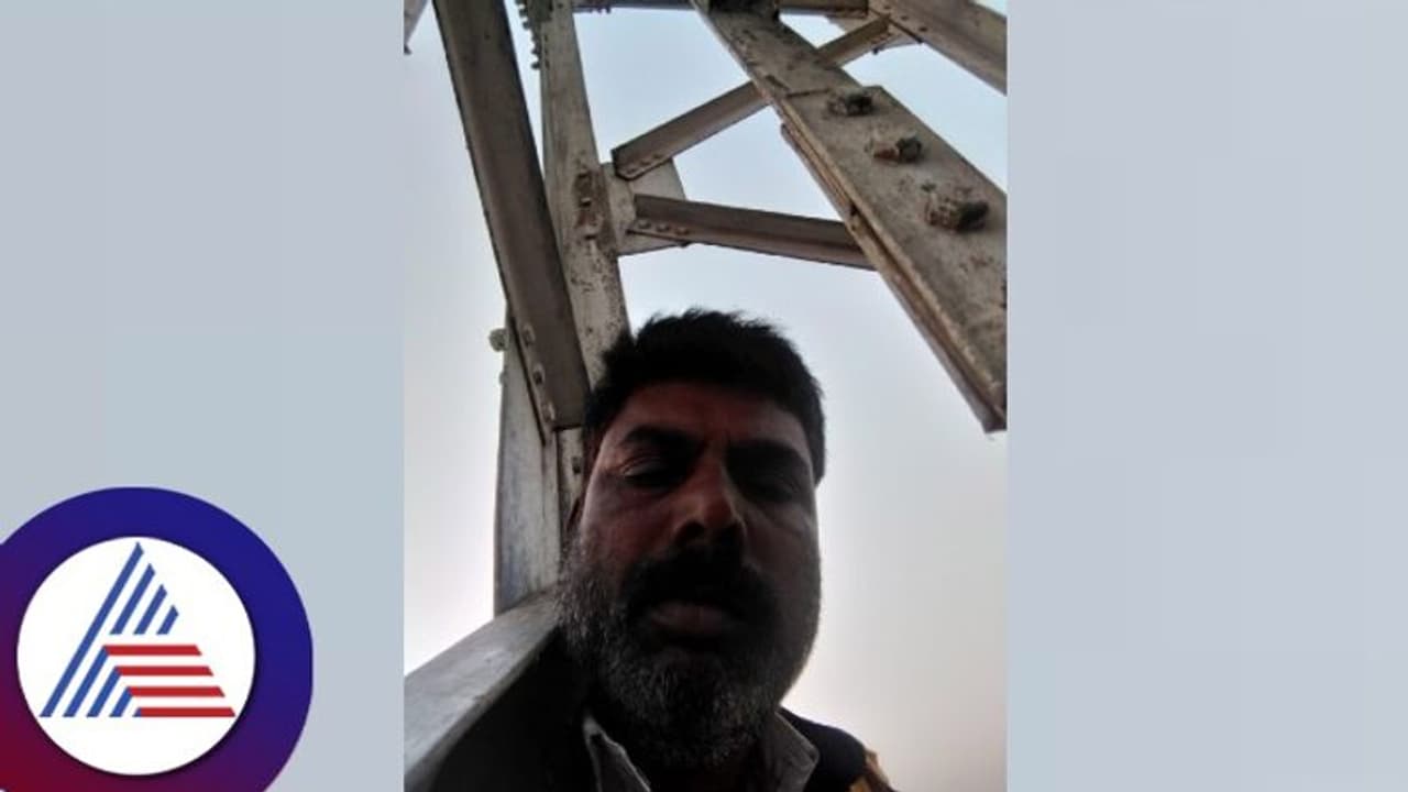 ಮಾನಸಿಕ ಹಿಂಸೆ ಖಂಡಿಸಿ ಮೊಬೈಲ್ ಟವರ್ ಏರಿ ಪ್ರತಿಭಟನೆ! ಮಾನಸಿಕ ಹಿಂಸೆ ಖಂಡಿಸಿ ಮೊಬೈಲ್ ಟವರ್ ಏರಿ ಪ್ರತಿಭಟನೆ!