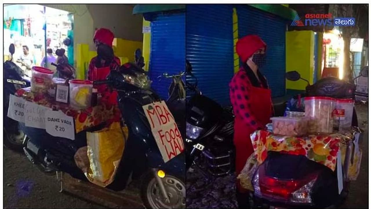 ఎంబీఏ చదివి....రోడ్డుమీద వడాపావ్ అమ్ముతోంది.. ఎందుకో తెలుసా?