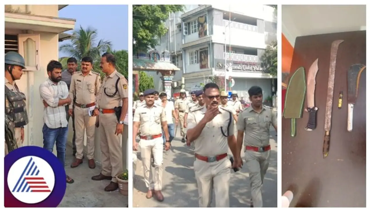 ಬೆಂಗಳೂರಿನ 1,500 ರೌಡಿಗಳ ಮನೆ ಮೇಲೆ ಪೊಲೀಸರ ದಾಳಿ: ಮಚ್ಚು, ಲಾಂಗು ಪತ್ತೆ ಬೆಂಗಳೂರಿನ 1,500 ರೌಡಿಗಳ ಮನೆ ಮೇಲೆ ಪೊಲೀಸರ ದಾಳಿ: ಮಚ್ಚು, ಲಾಂಗು ಪತ್ತೆ