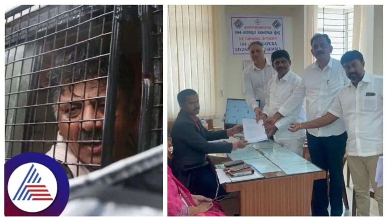 Karnataka Election 2023: Wary of rejection DK Shivakumar makes MP brother file nomination from same seat