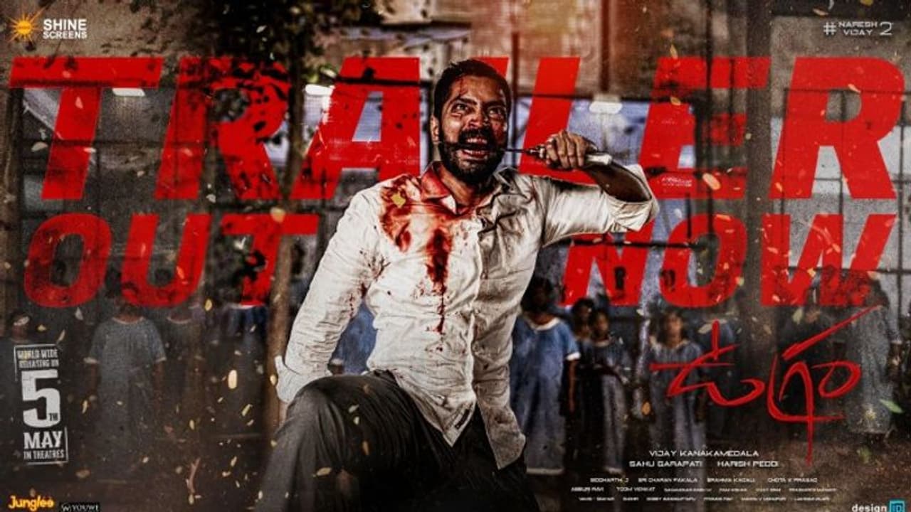 డ్యూయల్ రోల్ లో అల్లరి నరేష్ నట విశ్వరూపం.. ఉగ్రం సినిమా నుంచి ట్రైలర్ రిలీజ్ చేసిన మేకర్స్ డ్యూయల్ రోల్ లో అల్లరి నరేష్ నట విశ్వరూపం.. ఉగ్రం సినిమా నుంచి ట్రైలర్ రిలీజ్ చేసిన మేకర్స్