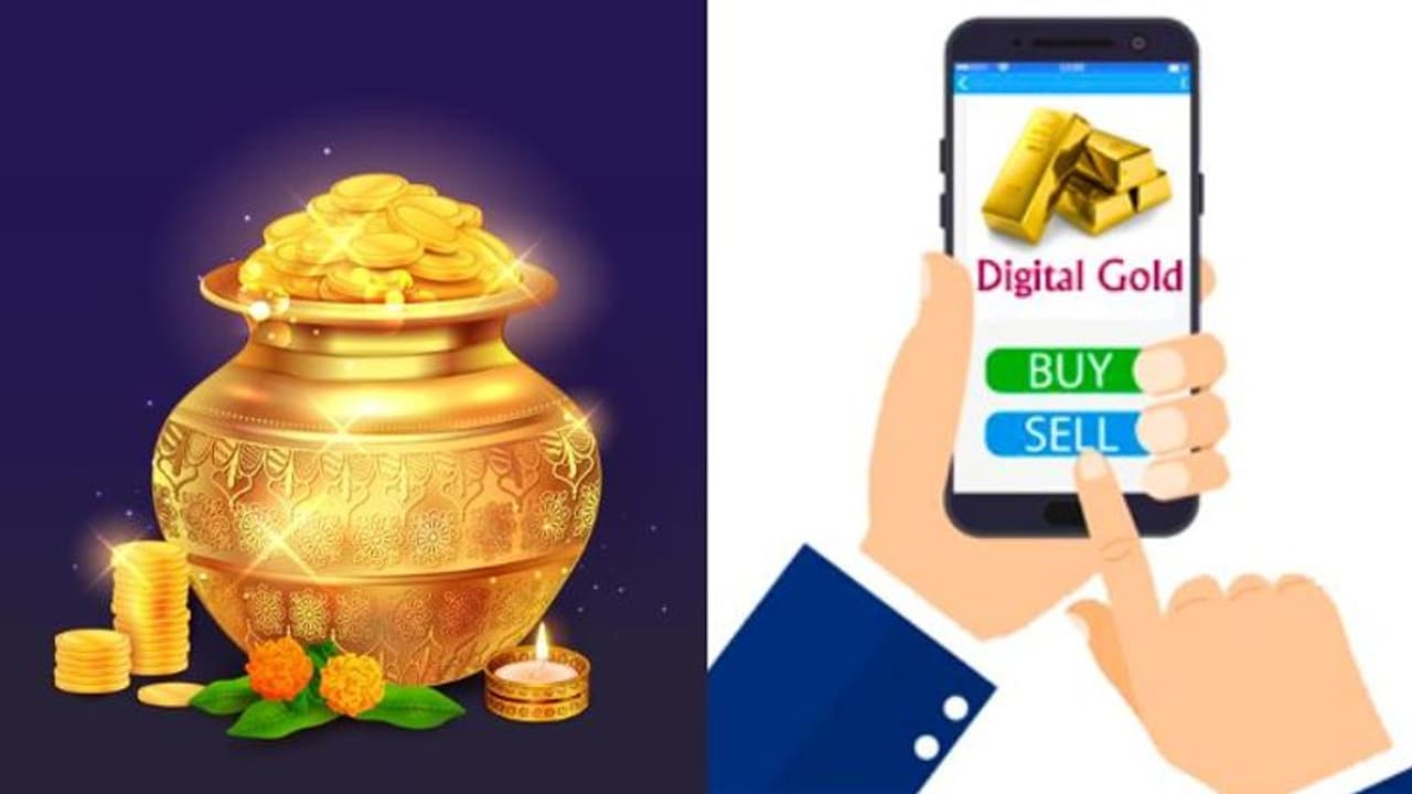 அட்சய திரிதியை முன்னிட்டு டிஜிட்டலில் தங்கம் வாங்க போறீங்களா.! இதை கொஞ்சம் தெரிஞ்சுட்டு வாங்குங்க.!! அட்சய திரிதியை முன்னிட்டு டிஜிட்டலில் தங்கம் வாங்க போறீங்களா.! இதை கொஞ்சம் தெரிஞ்சுட்டு வாங்குங்க.!!