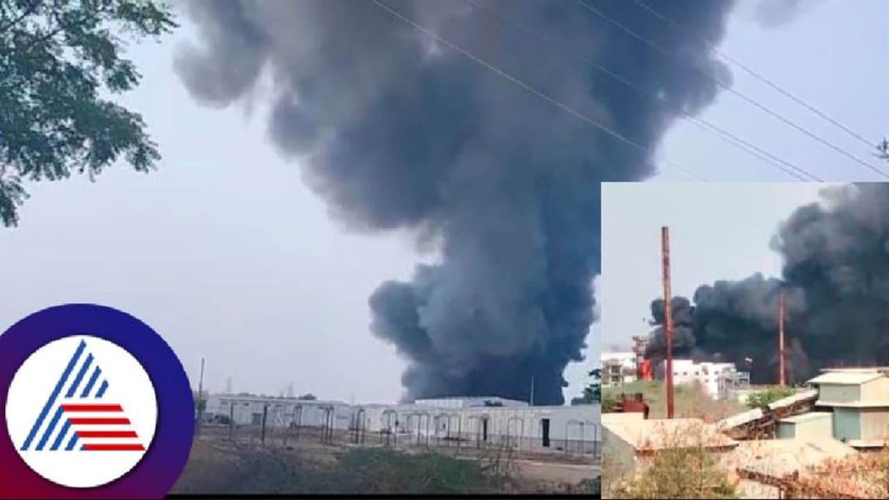 ರಾಯಚೂರು ಲ್ಯಾಬೊರೇಟರಿ ಘಟಕದಲ್ಲಿ ಅಗ್ನಿ ಅವಘಡ; ಅಪಾರ ಪ್ರಮಾಣದ ಕೆಮಿಕಲ್ ಸುಟ್ಟು ಭಸ್ಮ! 