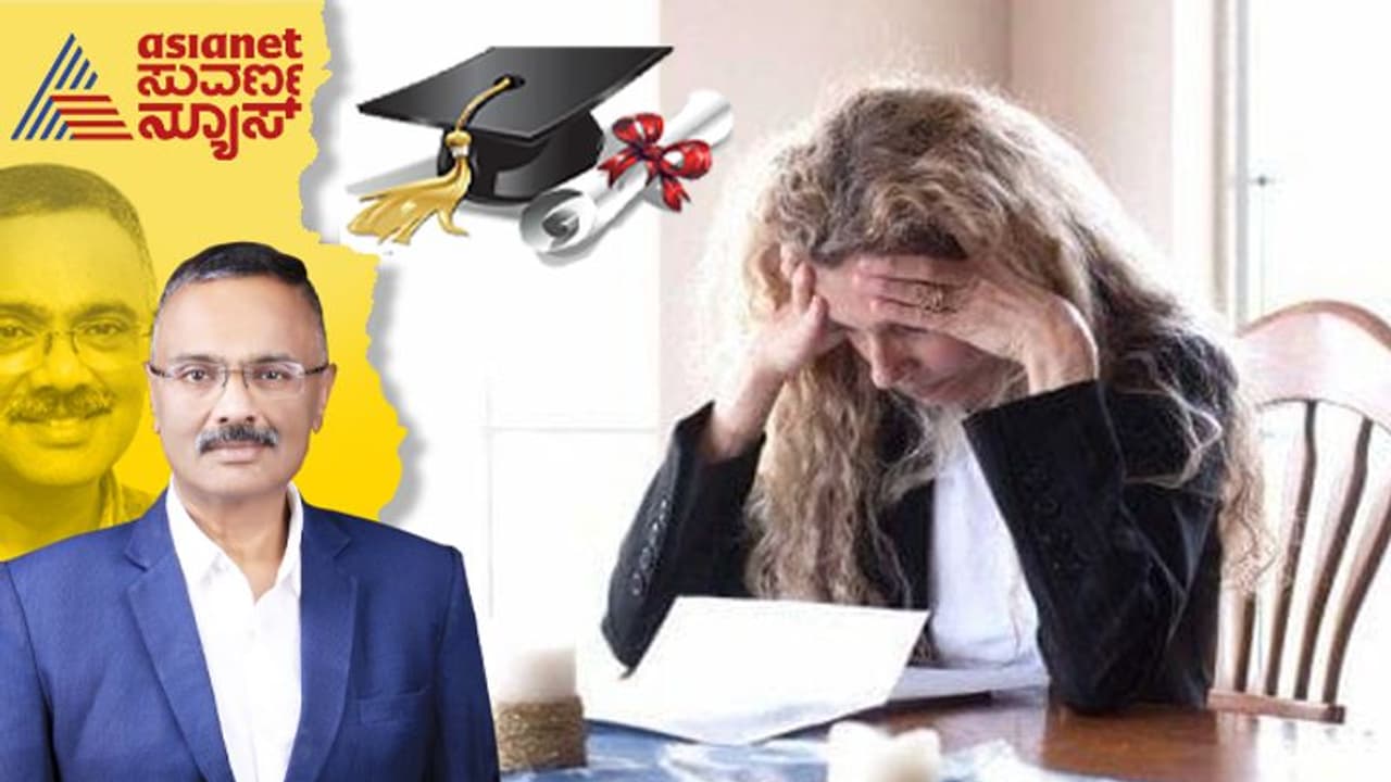 ಭಾರತದಲ್ಲಿ ನಿರುದ್ಯೋಗಿ ತಲೆಮಾರನ್ನೇ ಸೃಷ್ಟಿಸಿದ ಪ್ರಯೋಜನವಿಲ್ಲದ ಪದವಿಗಳು! 
