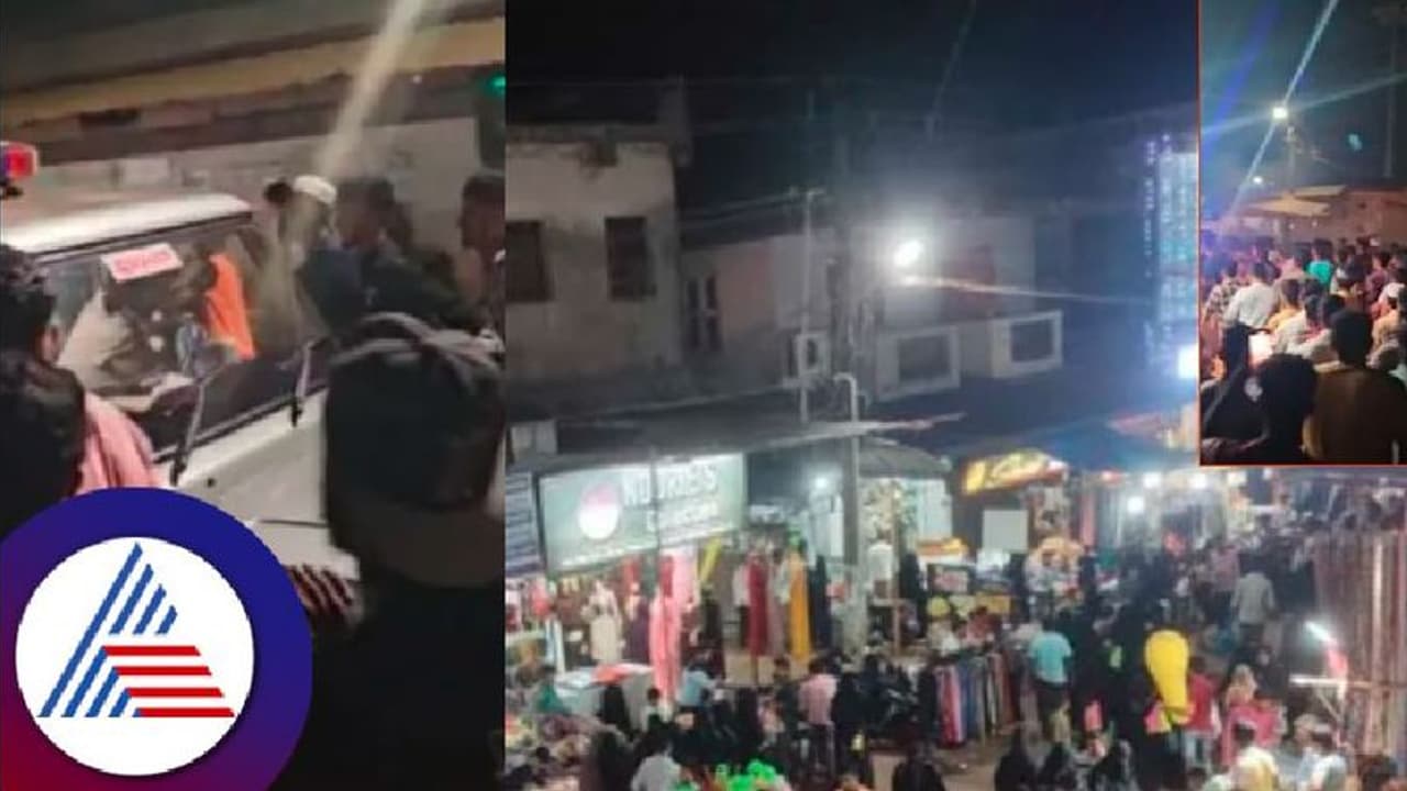ರಂಜಾನ್‌ ಪೇಟೆಯಲ್ಲಿ ಯುವತಿ ಚುಡಾಯಿಸಿದ್ದಕ್ಕೆ ಆಕ್ರೋಶ; ಪೊಲೀಸ್ ಜೀಪ್‌ಗೆ ಕಲ್ಲೆಸೆತ 