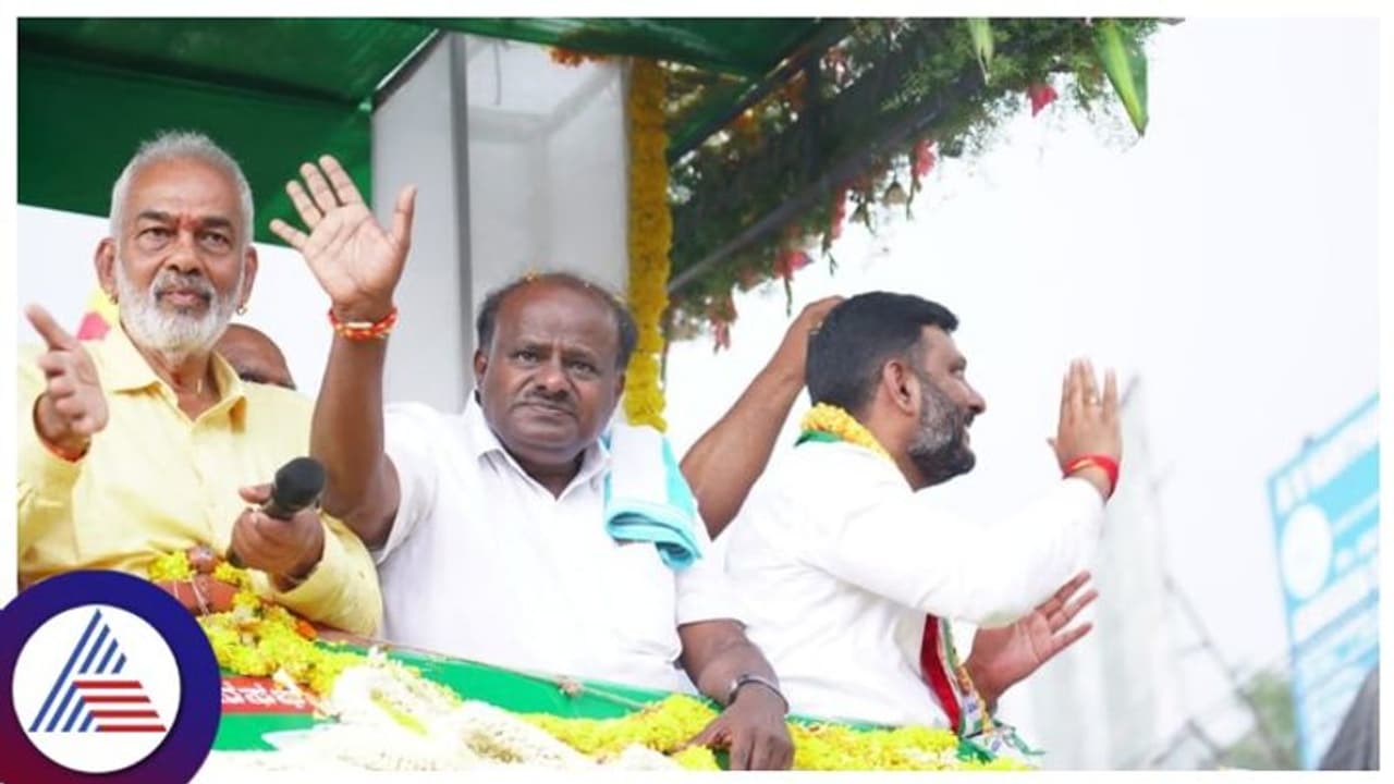 ಹೆಚ್ಡಿಕೆಗೆ ಅನಾರೋಗ್ಯ, ಚುನಾವಣಾ ಪ್ರಚಾರ ಕಾರ್ಯಕ್ರಮಗಳು ದಿಢೀರ್ ರದ್ದು! ಹೆಚ್ಡಿಕೆಗೆ ಅನಾರೋಗ್ಯ, ಚುನಾವಣಾ ಪ್ರಚಾರ ಕಾರ್ಯಕ್ರಮಗಳು ದಿಢೀರ್ ರದ್ದು!