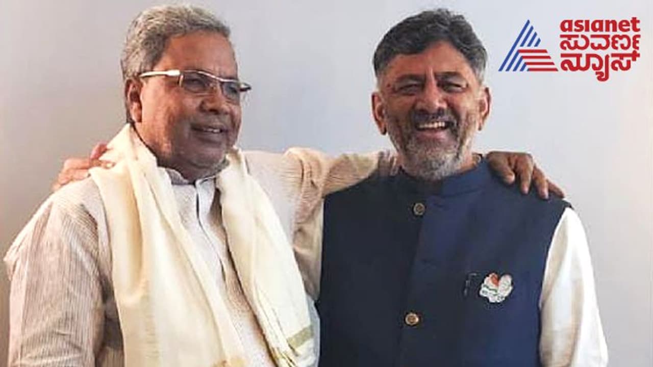 karnataka election results 2023: ಗೂಗಲ್‌ ಸರ್ಚ್‌ನಲ್ಲಿ ಡಿಕೆಶಿ, ಸಿದ್ದರಾಮಯ್ಯ ಟಾಪ್‌ ಟ್ರೆಂಡಿಂಗ್‌