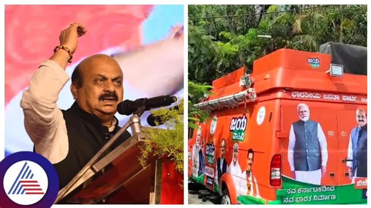 ಒಂದೇ ದಿನ 11 ಕ್ಷೇತ್ರಗಳಲ್ಲಿ ಬೊಮ್ಮಾಯಿ ಭರ್ಜರಿ ಪ್ರಚಾರ, ಇಲ್ಲಿದೆ ಸಿಎಂ ರೋಡ್ ಶೋ ಮ್ಯಾಪ್ ಒಂದೇ ದಿನ 11 ಕ್ಷೇತ್ರಗಳಲ್ಲಿ ಬೊಮ್ಮಾಯಿ ಭರ್ಜರಿ ಪ್ರಚಾರ, ಇಲ್ಲಿದೆ ಸಿಎಂ ರೋಡ್ ಶೋ ಮ್ಯಾಪ್