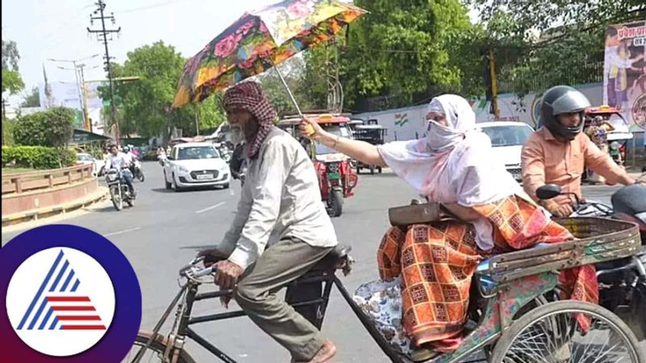 Viral Photo : ಬಿಸಿಲಿನಲ್ಲಿ ರಿಕ್ಷಾವಾಲಾನಿಗೆ ಛತ್ರಿ ಹಿಡಿದು ಮಾನವೀಯತೆ ಮೆರೆದ ಟೀಚರ್ Viral Photo : ಬಿಸಿಲಿನಲ್ಲಿ ರಿಕ್ಷಾವಾಲಾನಿಗೆ ಛತ್ರಿ ಹಿಡಿದು ಮಾನವೀಯತೆ ಮೆರೆದ ಟೀಚರ್