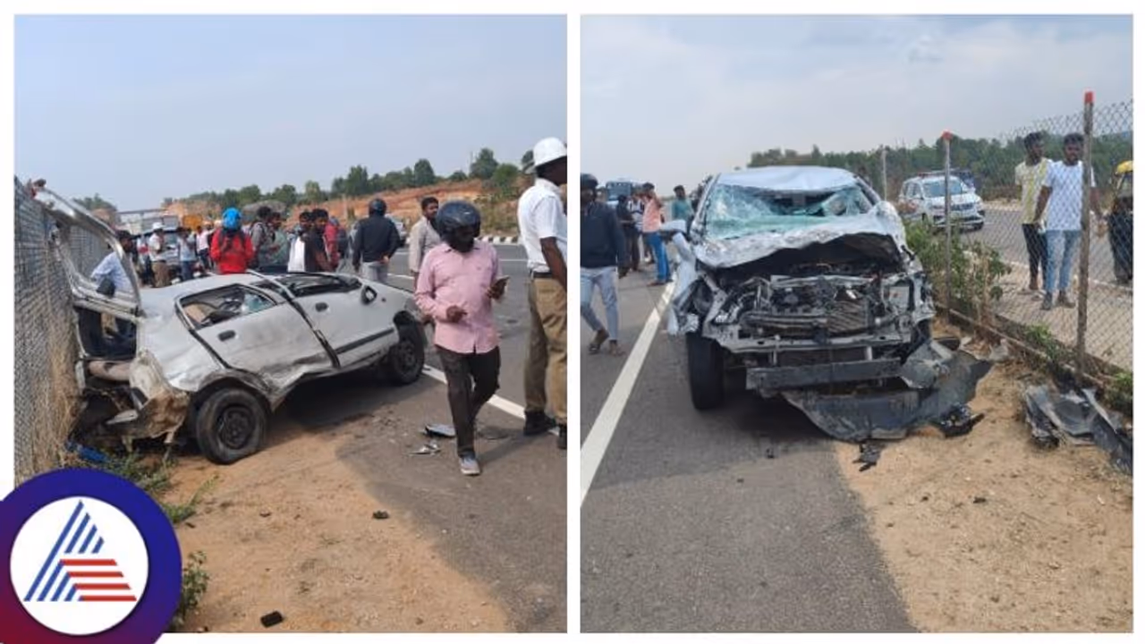 ಬೆಂಗಳೂರು ಮೈಸೂರು ಎಕ್ಸ್ಪ್ರೆಸ್ ವೇಯಲ್ಲಿ ಭೀಕರ ಅಪಘಾತ, ಒಂದೇ ಕುಟುಂಬದ ಐವರು ಸಾವು! ಬೆಂಗಳೂರು ಮೈಸೂರು ಎಕ್ಸ್ಪ್ರೆಸ್ ವೇಯಲ್ಲಿ ಭೀಕರ ಅಪಘಾತ, ಒಂದೇ ಕುಟುಂಬದ ಐವರು ಸಾವು!