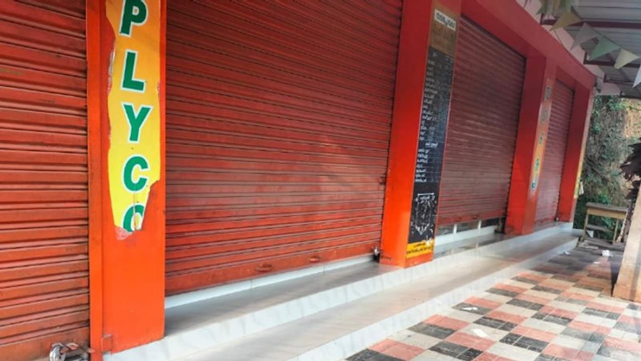 മന്ത്രിയുടെ സ്വന്തം മണ്ഡലത്തിലെ സിവില് സപ്ലൈസ് സൂപ്പര് മാര്ക്കറ്റ് രാത്രി പൂട്ടാന് മറന്ന് ജീവനക്കാര് മന്ത്രിയുടെ സ്വന്തം മണ്ഡലത്തിലെ സിവില് സപ്ലൈസ് സൂപ്പര് മാര്ക്കറ്റ് രാത്രി പൂട്ടാന് മറന്ന് ജീവനക്കാര്