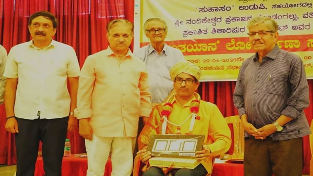 ಉಡುಪಿ: ಹಿರಿಯ ಪತ್ರಕರ್ತ ಶಿಕಾರಿಪುರ ಈಶ್ವರ ಭಟ್ಟರ ದಿಗಂತ ಯಾನ ಪುಸ್ತಕ ಬಿಡುಗಡೆ ಉಡುಪಿ: ಹಿರಿಯ ಪತ್ರಕರ್ತ ಶಿಕಾರಿಪುರ ಈಶ್ವರ ಭಟ್ಟರ ದಿಗಂತ ಯಾನ ಪುಸ್ತಕ ಬಿಡುಗಡೆ