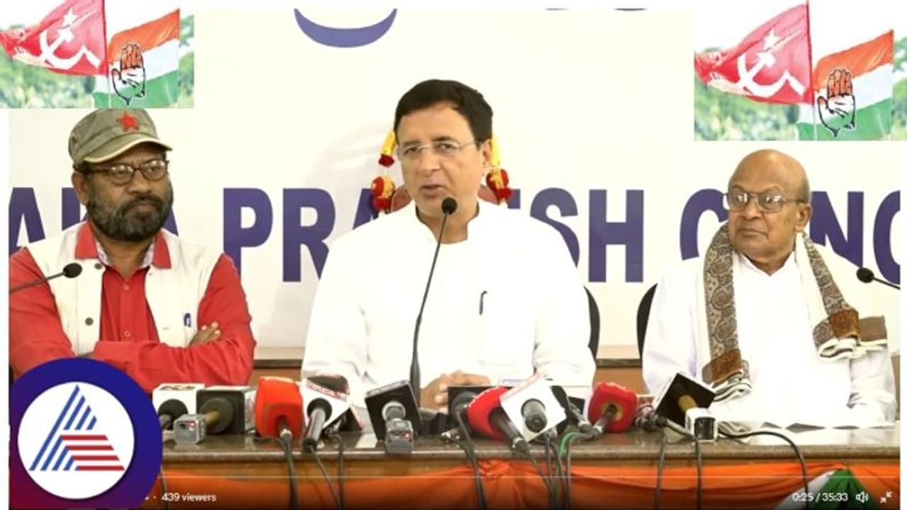 ಕಾಂಗ್ರೆಸ್ ಸಿಪಿಐ ಚುನಾವಣಾ ಪೂರ್ವ ಮೈತ್ರಿ ಘೋಷಣೆ: ಯಾವ ಕ್ಷೇತ್ರದಲ್ಲಿ ಮೈತ್ರಿ? 