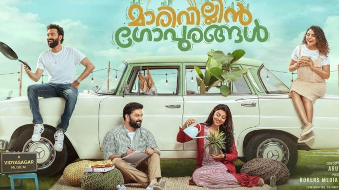 ഇന്ദ്രജിത്ത് നായകനാകുന്ന 'മാരിവില്ലിൻ ഗോപുരങ്ങൾ'; പ്രഖ്യാപിച്ച് 'നിരഞ്ജൻ' ഇന്ദ്രജിത്ത് നായകനാകുന്ന 'മാരിവില്ലിൻ ഗോപുരങ്ങൾ'; പ്രഖ്യാപിച്ച് 'നിരഞ്ജൻ'