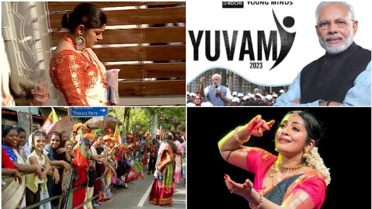 യുവം വേദിയിൽ അപർണ ബാലമുരളി, ആവേശം പകരാൻ നവ്യയുടെ ഡാൻസ്; ഉണ്ണി മുകുന്ദൻ, വിജയ് യേശുദാസ്, പ്രമുഖരുടെ നീണ്ടനിര യുവം വേദിയിൽ അപർണ ബാലമുരളി, ആവേശം പകരാൻ നവ്യയുടെ ഡാൻസ്; ഉണ്ണി മുകുന്ദൻ, വിജയ് യേശുദാസ്, പ്രമുഖരുടെ നീണ്ടനിര