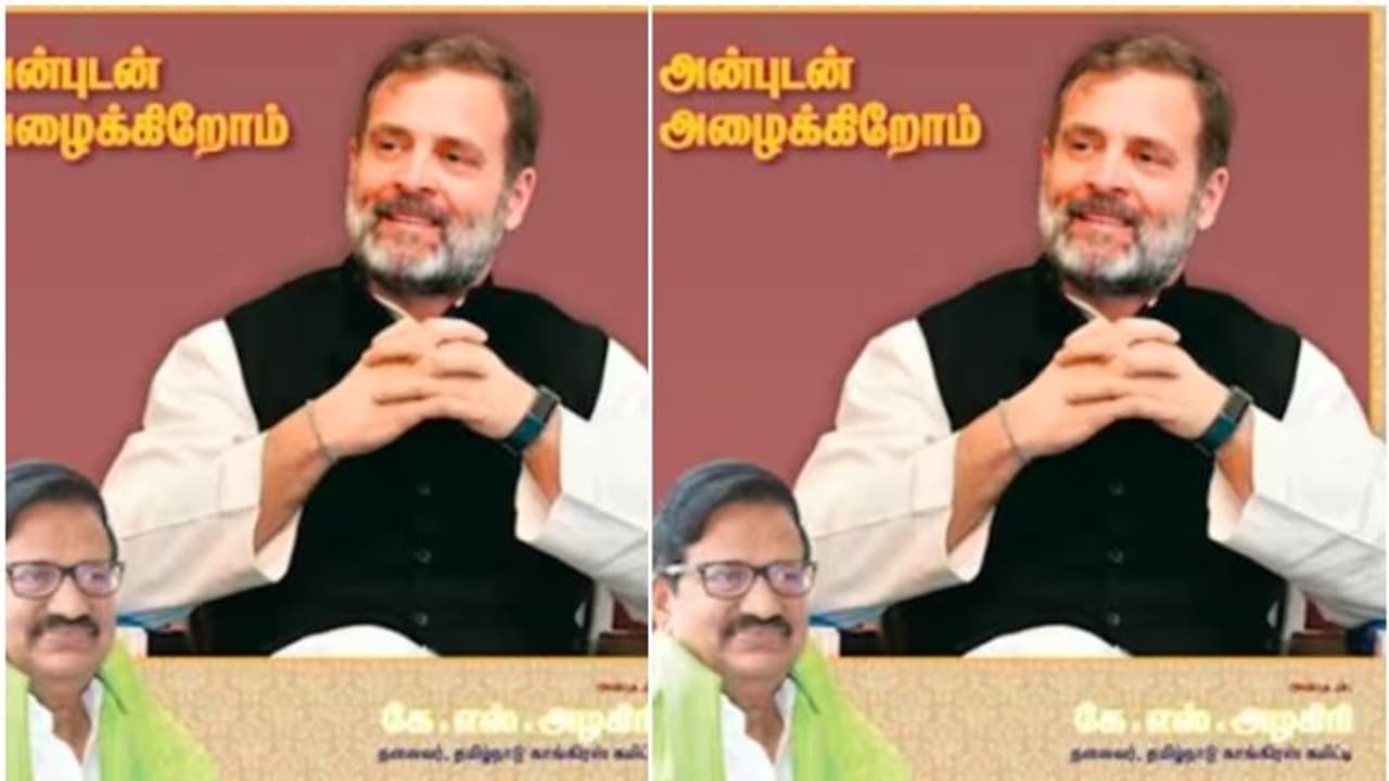 ರಾಹುಲ್ ಗಾಂಧಿ ಮದ್ವೆಯಾಗ್ತಿದ್ದಾರಾ? ಕೈ ನಾಯಕನ ಪುತ್ರಿ ಮದ್ವೆ ಕಾಗದದಲ್ಲಿ ರಾಗಾ ಫೋಟೋ