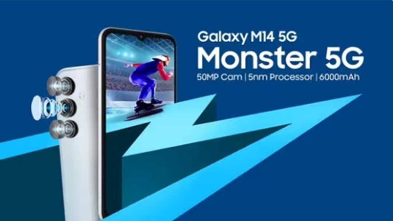 Samsung Galaxy M14 5G 'രാക്ഷസന്‍'