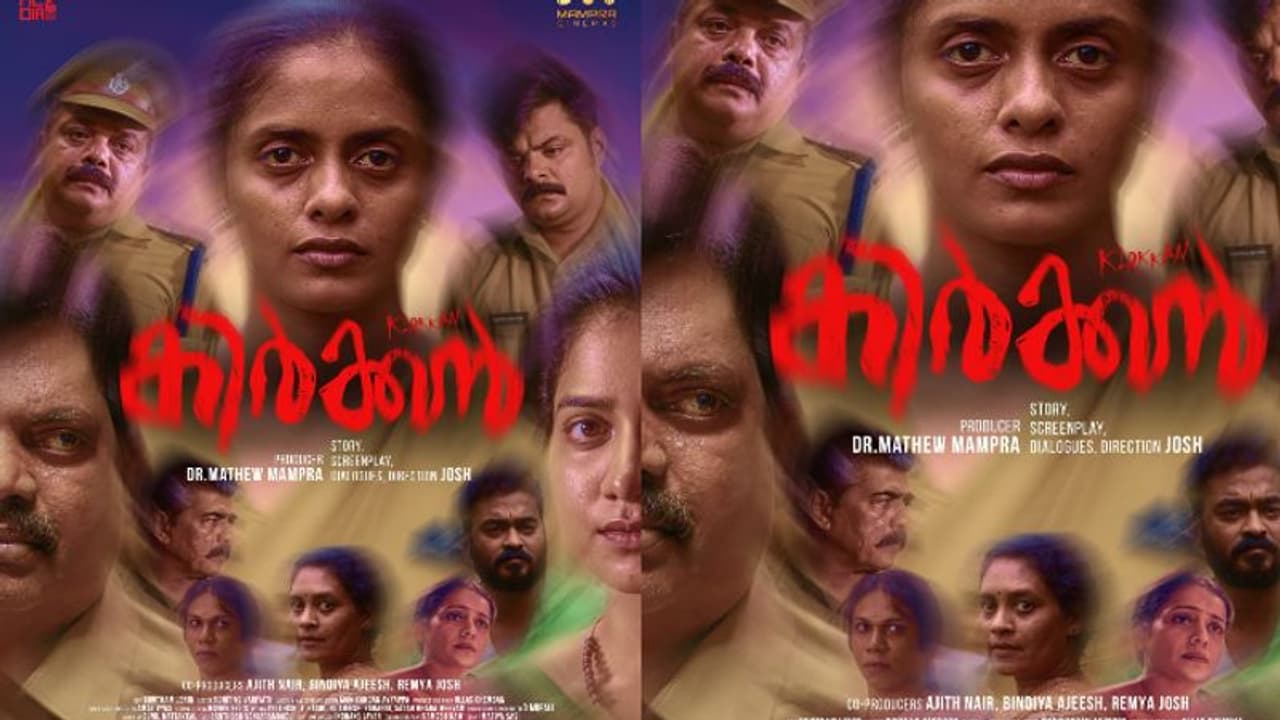 സലിംകുമാറും ജോണി ആന്റണിയും ഒന്നിക്കുന്ന 'കിര്‍ക്കൻ', നിഗൂഢത നിറച്ച് പോസ്റ്റര്‍ പുറത്ത്