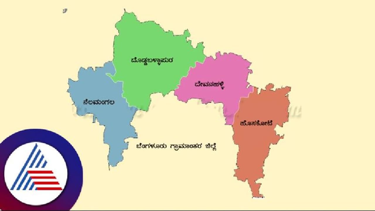 Bangalore Rural: ಕೊನೆ ದಿನದಂದು ನಾಮಪತ್ರ ಹಿಂಪಡೆದ 5 ಅಭ್ಯರ್ಥಿಗಳು! Bangalore Rural: ಕೊನೆ ದಿನದಂದು ನಾಮಪತ್ರ ಹಿಂಪಡೆದ 5 ಅಭ್ಯರ್ಥಿಗಳು!
