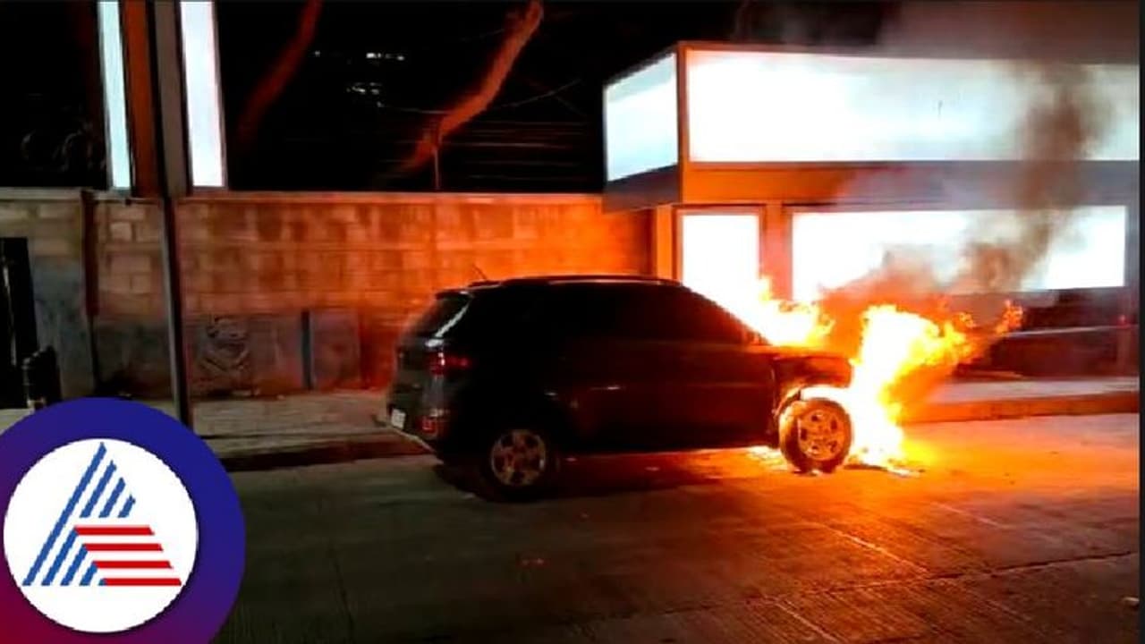 ಬೆಂಗಳೂರು: ಚಲಿಸುತ್ತಿದ್ದ ಕಾರಿಗೆ ಆಕಸ್ಮಿಕ ಬೆಂಕಿ: ಕ್ಷಣಾರ್ಧದಲ್ಲಿ ಹೊತ್ತಿಉರಿದ ಕಾರು! 