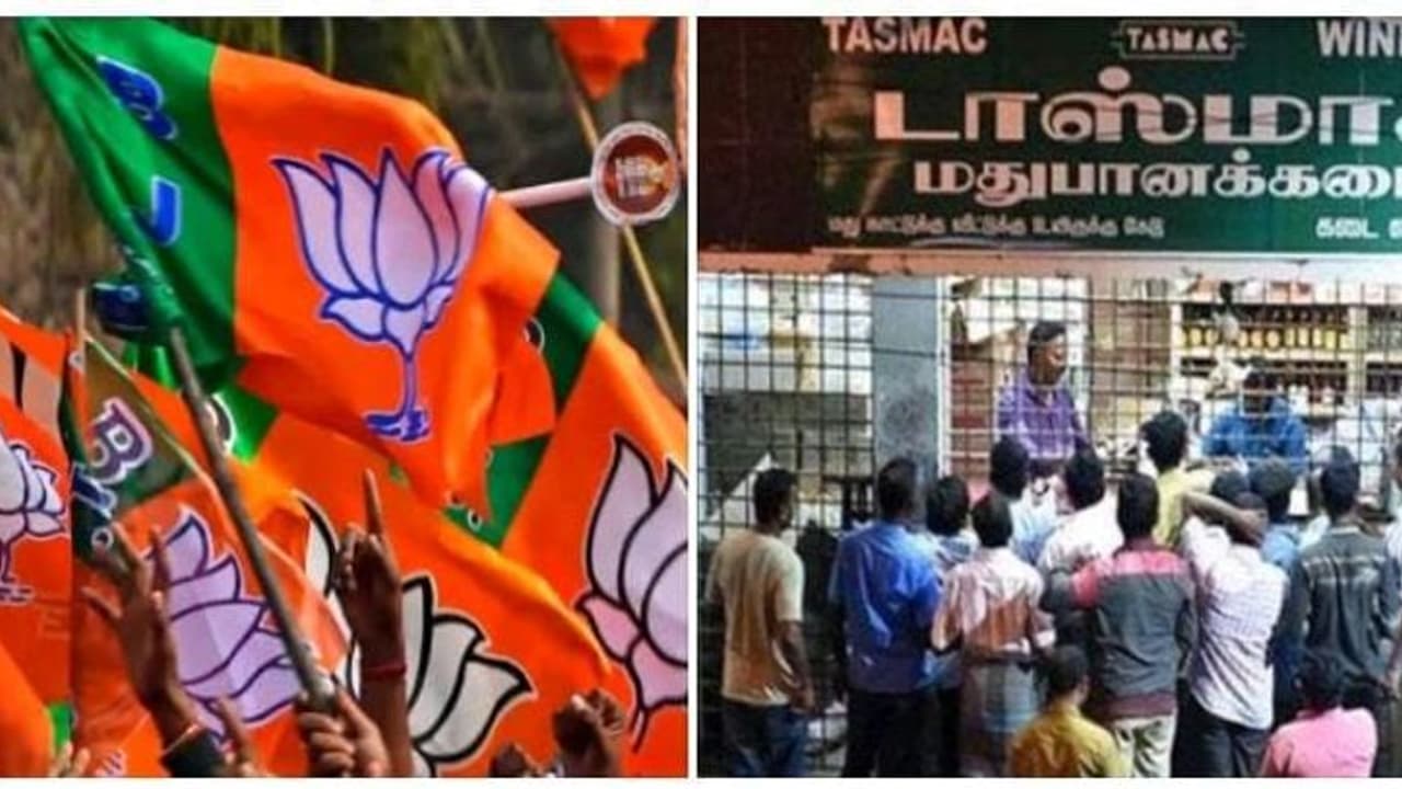 மே 4 ஆம் தேதி முதல் ஒரு வாரத்திற்கு மது கடைகளை மூடுங்கள்.! திடீர் கோரிக்கை வைத்த பாஜக.! என்ன காரணம் தெரியுமா.? மே 4 ஆம் தேதி முதல் ஒரு வாரத்திற்கு மது கடைகளை மூடுங்கள்.! திடீர் கோரிக்கை வைத்த பாஜக.! என்ன காரணம் தெரியுமா.?