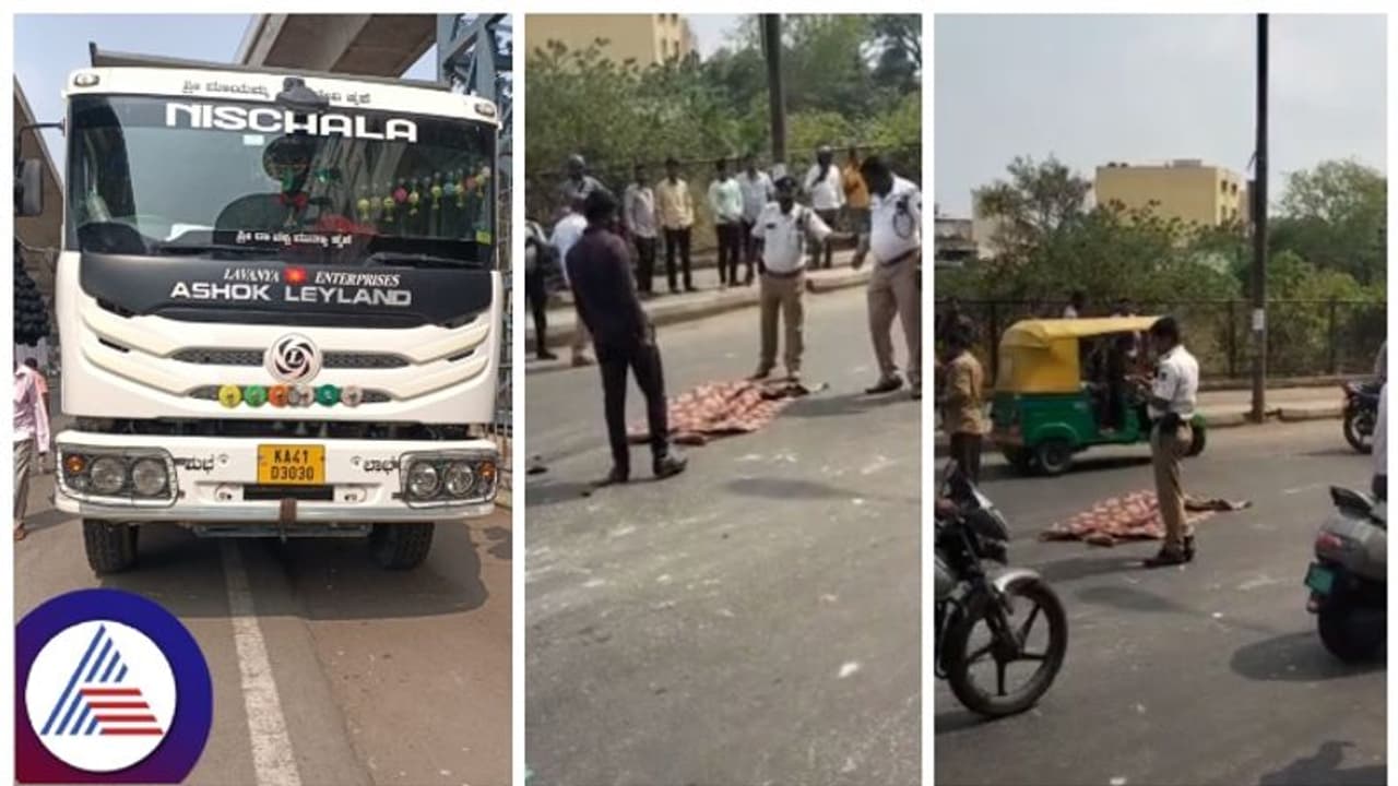 ನಾಯಂಡಹಳ್ಳಿ ಜಂಕ್ಷನ್ನಲ್ಲಿ ಮತ್ತೊಂದು ಭೀಕರ ಅಪಘಾತ: ಟಿಪ್ಪರ್ ಹರಿದು ಬೈಕ್ ಸವಾರ ಸಾವು ನಾಯಂಡಹಳ್ಳಿ ಜಂಕ್ಷನ್ನಲ್ಲಿ ಮತ್ತೊಂದು ಭೀಕರ ಅಪಘಾತ: ಟಿಪ್ಪರ್ ಹರಿದು ಬೈಕ್ ಸವಾರ ಸಾವು