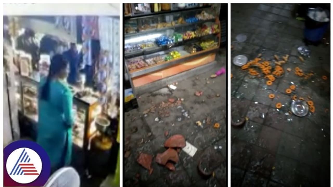 ಬೆಂಗಳೂರು ಅಂಗಡಿ ಮಾಲೀಕರೇ ಹುಷಾರು: ನೀರಿನ ಬಾಟಲಿಗೆ 2 ರೂ. ಹೆಚ್ಚು ಕೇಳಿದ್ದಕ್ಕೆ ಬೇಕರಿಯೇ ಧ್ವಂಸ! ಬೆಂಗಳೂರು ಅಂಗಡಿ ಮಾಲೀಕರೇ ಹುಷಾರು: ನೀರಿನ ಬಾಟಲಿಗೆ 2 ರೂ. ಹೆಚ್ಚು ಕೇಳಿದ್ದಕ್ಕೆ ಬೇಕರಿಯೇ ಧ್ವಂಸ!