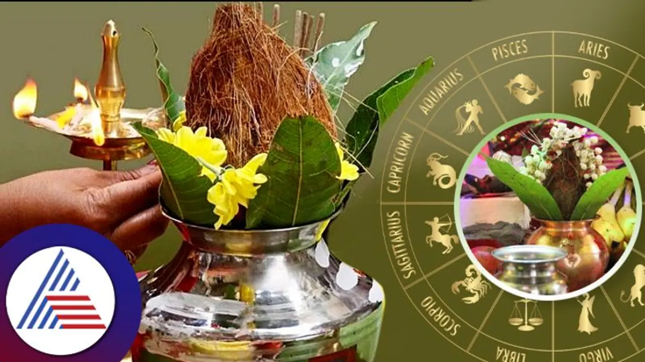 Astrology Tips : ಪೂಜಾ ಸ್ಥಳದಲ್ಲಿ ನೀರಿಡೋದು ಏಕೆ? Astrology Tips : ಪೂಜಾ ಸ್ಥಳದಲ್ಲಿ ನೀರಿಡೋದು ಏಕೆ?