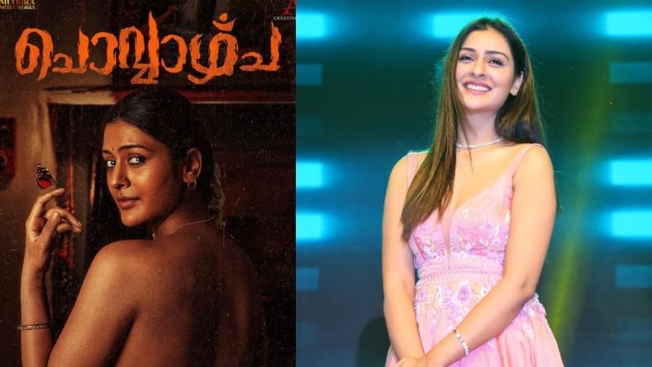 പായല്‍ രജ്‍പുതിന്‍റെ ബഹുഭാഷാ ചിത്രം വരുന്നു; 'ചൊവ്വാഴ്ച' ഫസ്റ്റ് ലുക്ക്